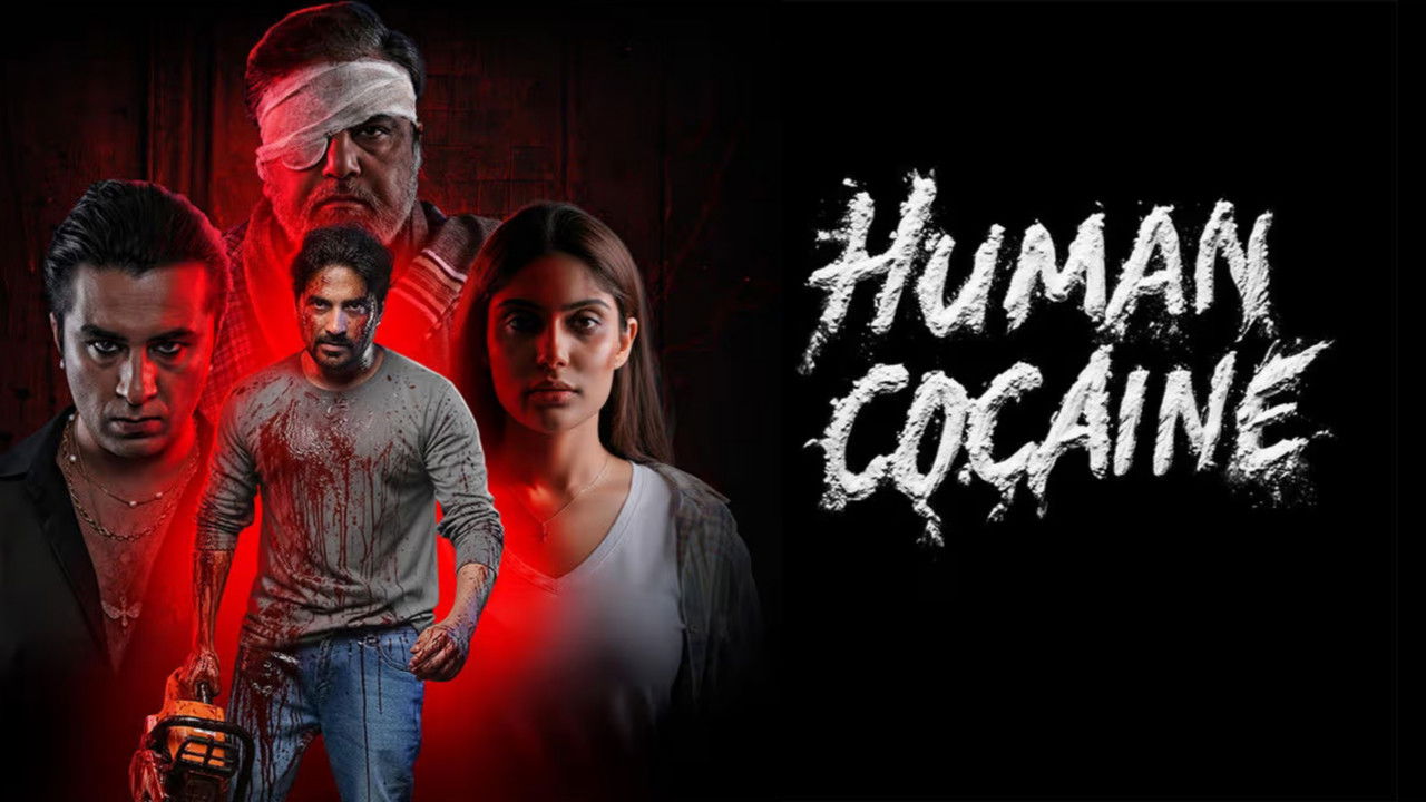 Human Cocaine Movie Screenshot 1